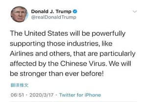 discrimination in Trump tweet during coronavirus